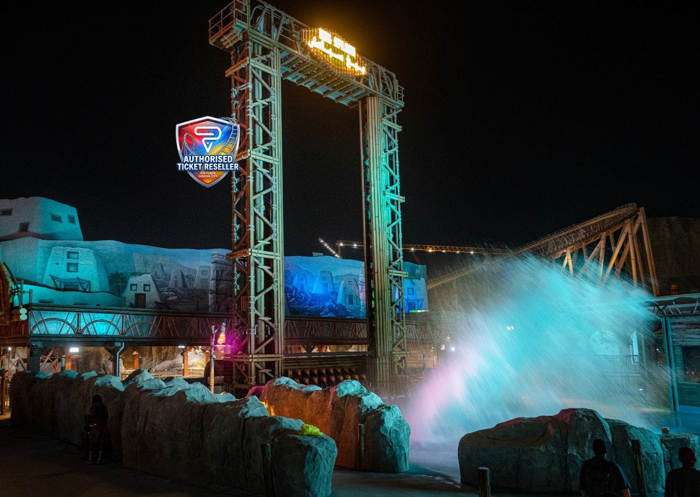 Six Flags Qiddiya City Price