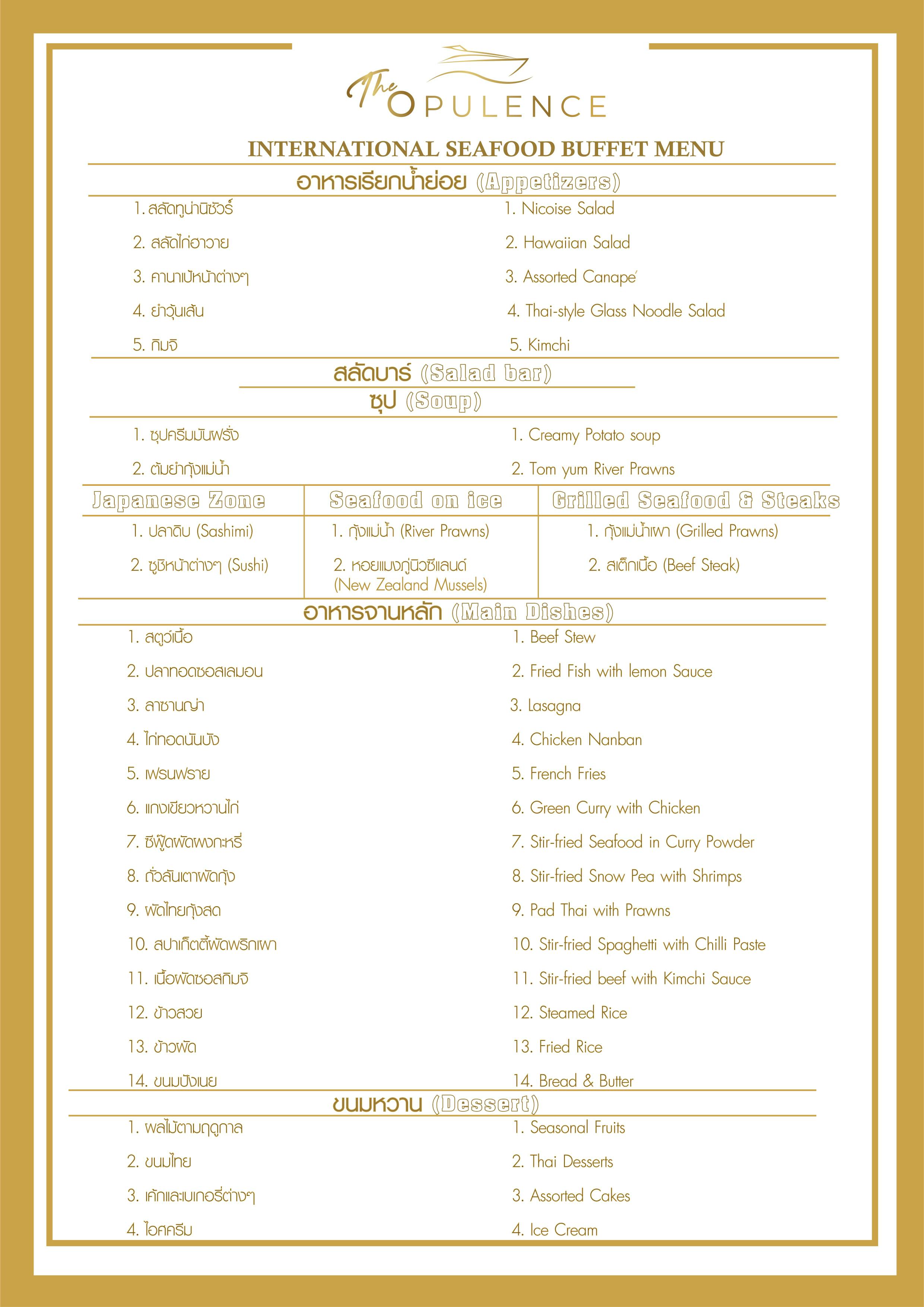 Bangkok Opulence Luxury Chao Phraya Dinner Cruise Price