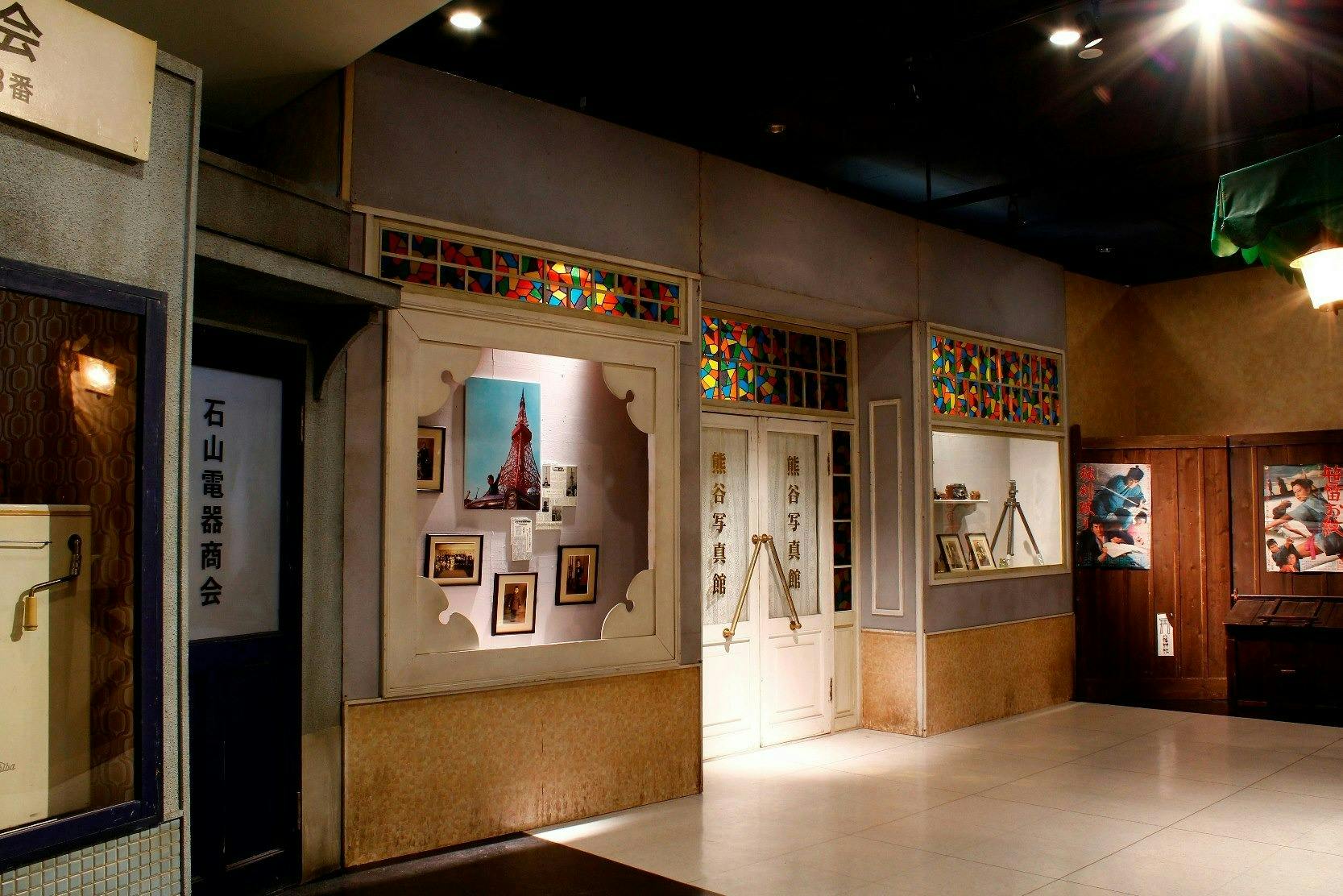 Tokyo Tower Observatory Tickets Discount