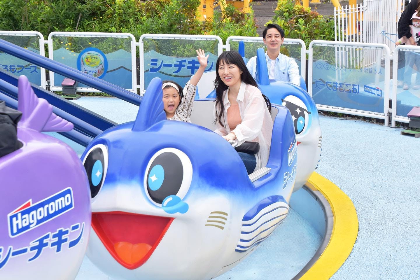 Yomiuri Land Amusement Park Ticket Location