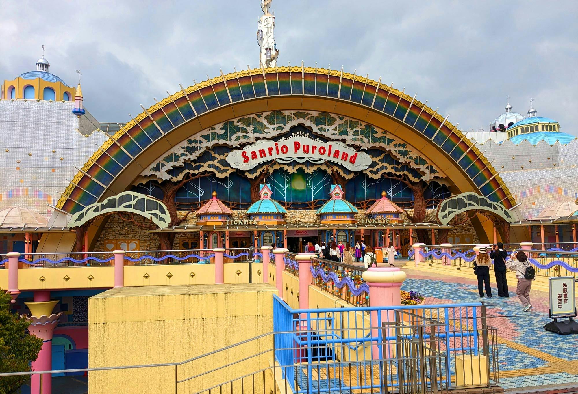 Sanrio Puroland Tokyo Ticket 
