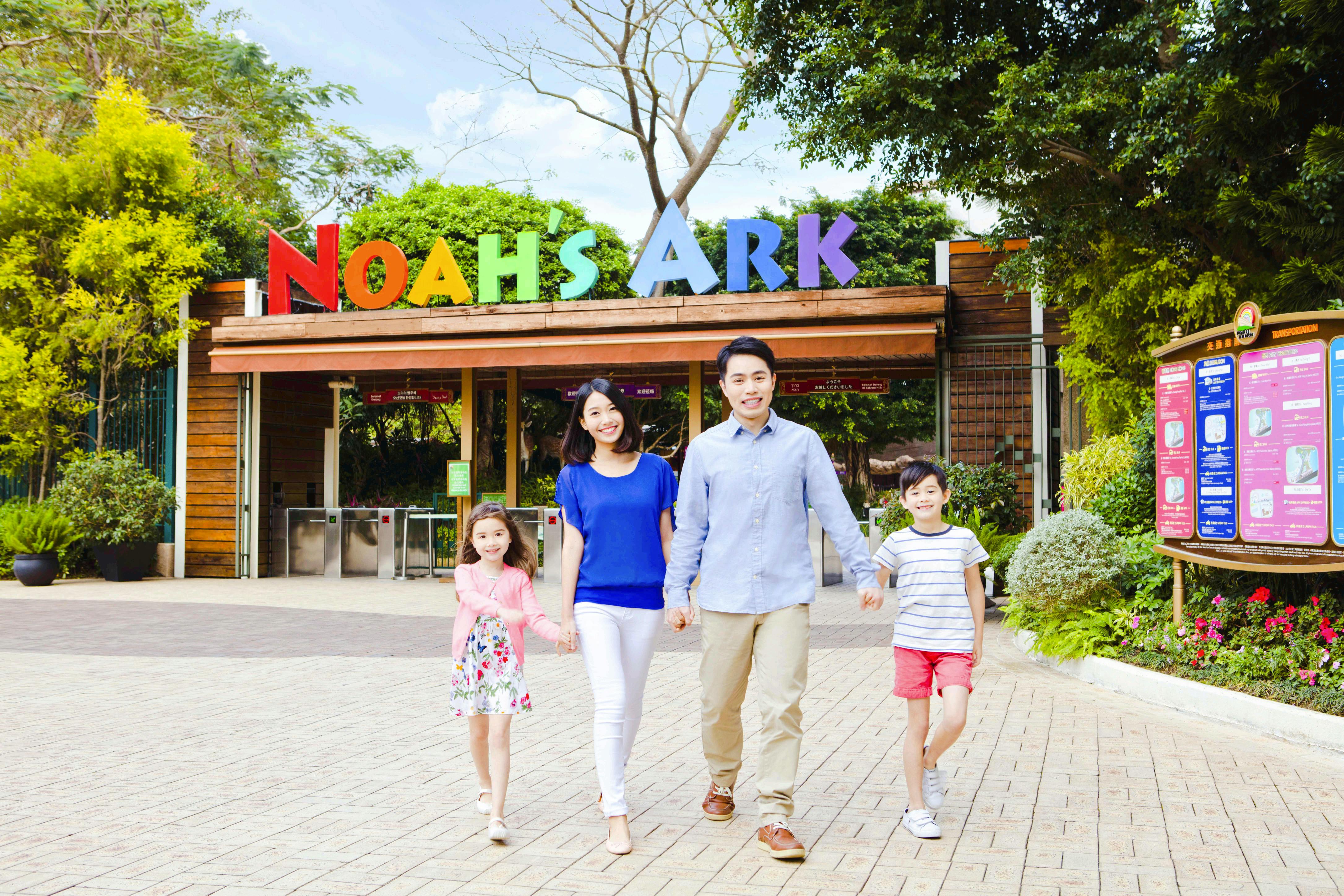 Noah's Ark Hong Kong Garden Ticket Category