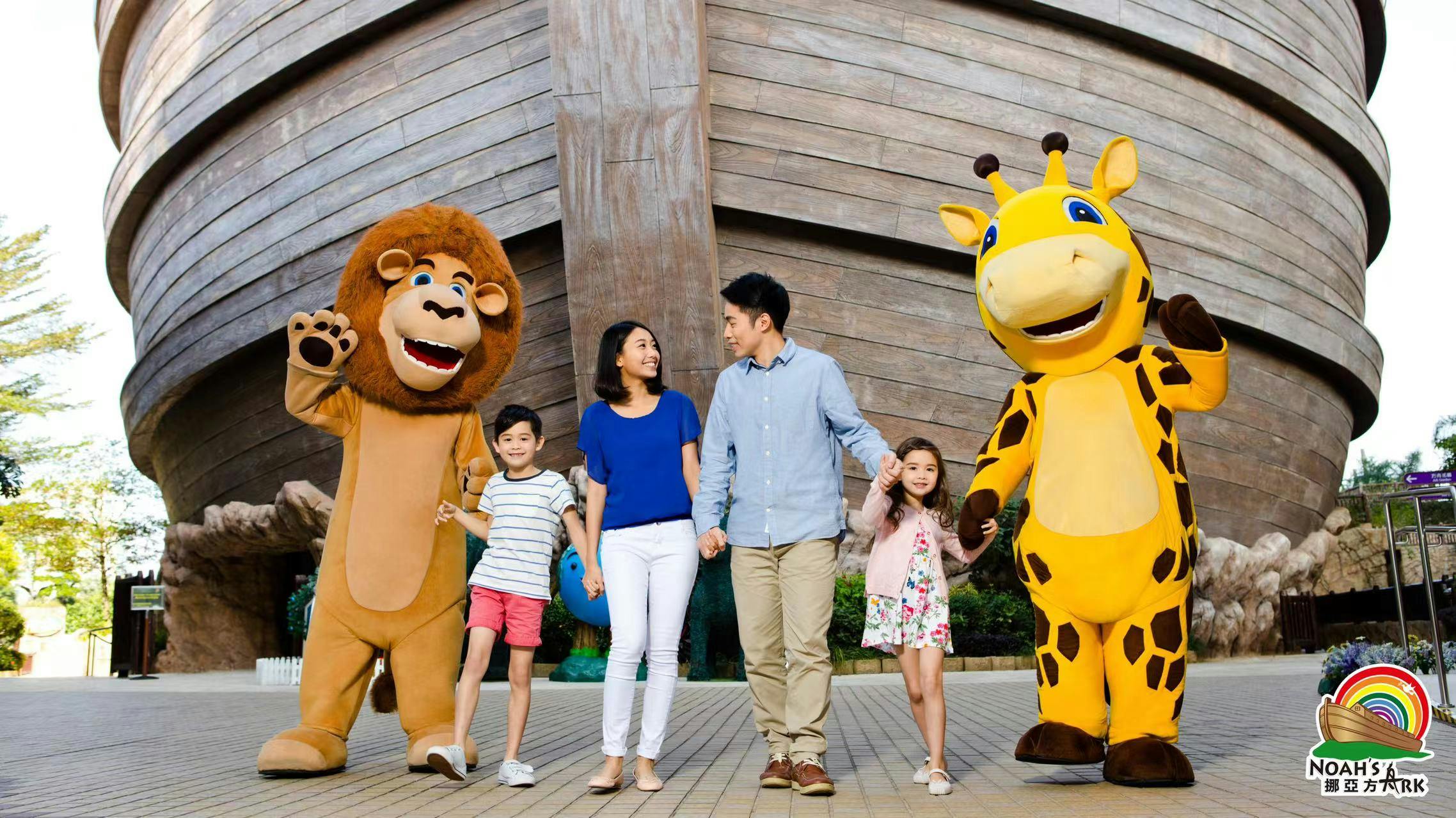 Noah's Ark Hong Kong Garden Ticket