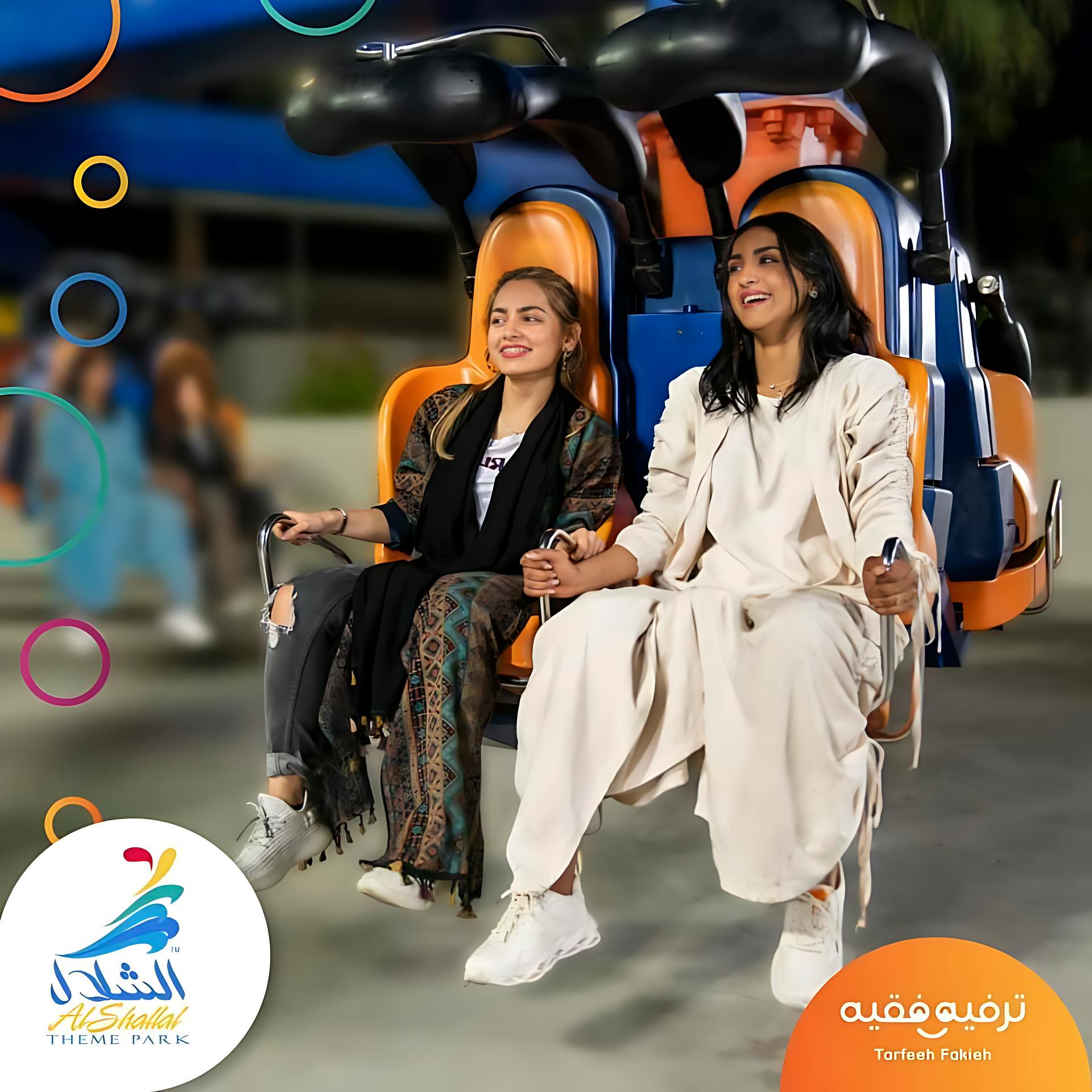 Al Shallal Theme Park Ticket Discount