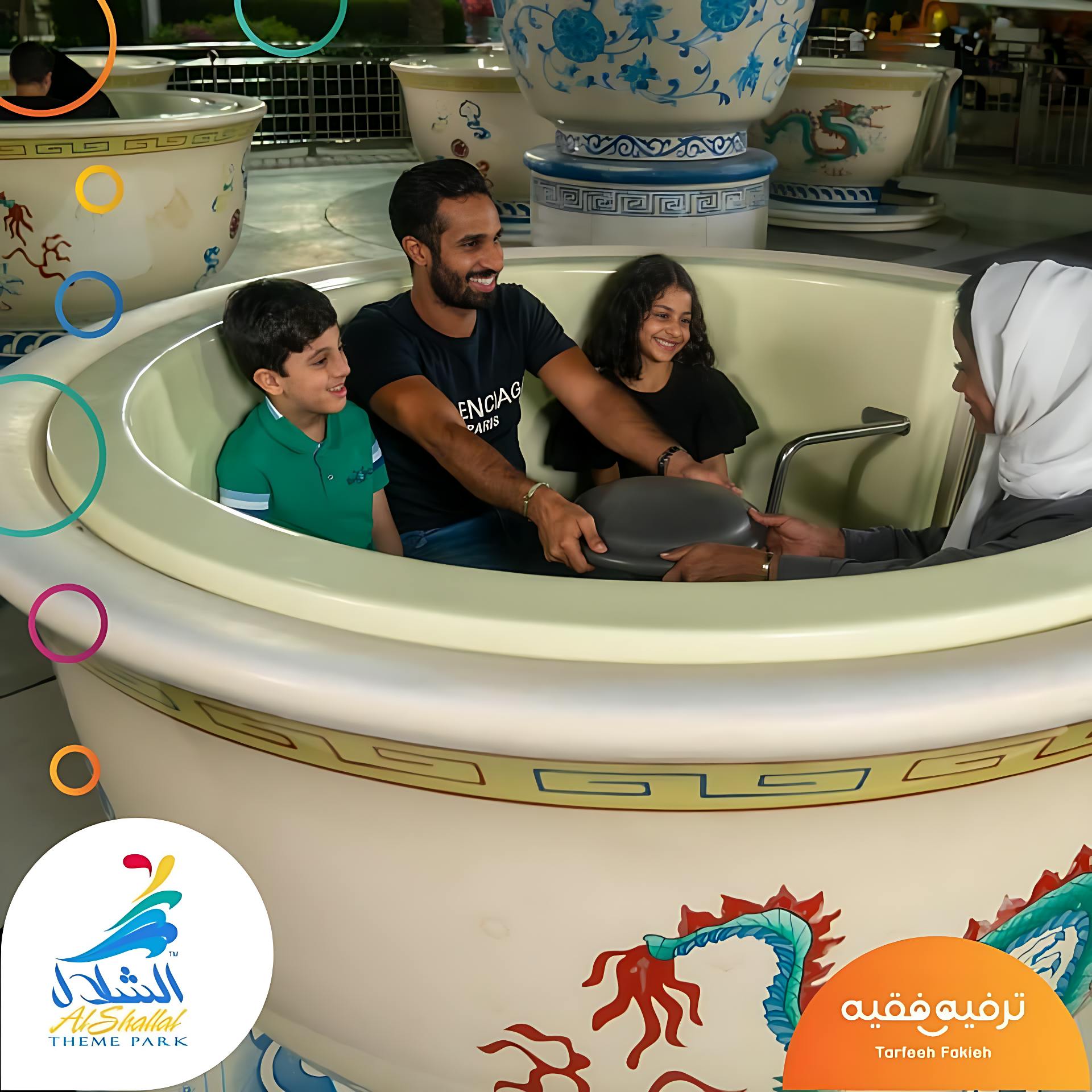 Al Shallal Theme Park Ticket Ticket