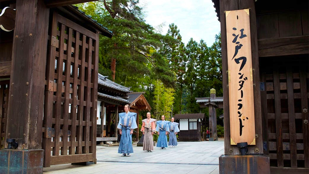 Edo Wonderland Tickets Discount