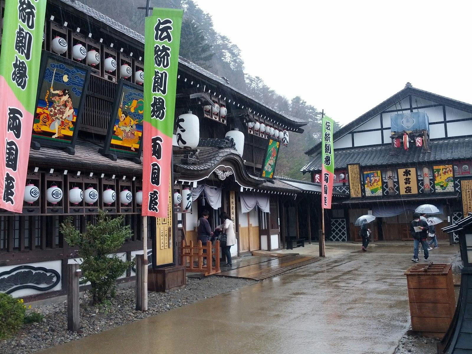 Edo Wonderland Tickets