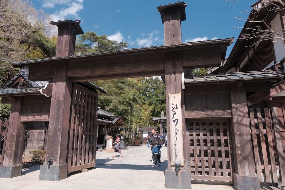 Edo Wonderland Tickets Discount
