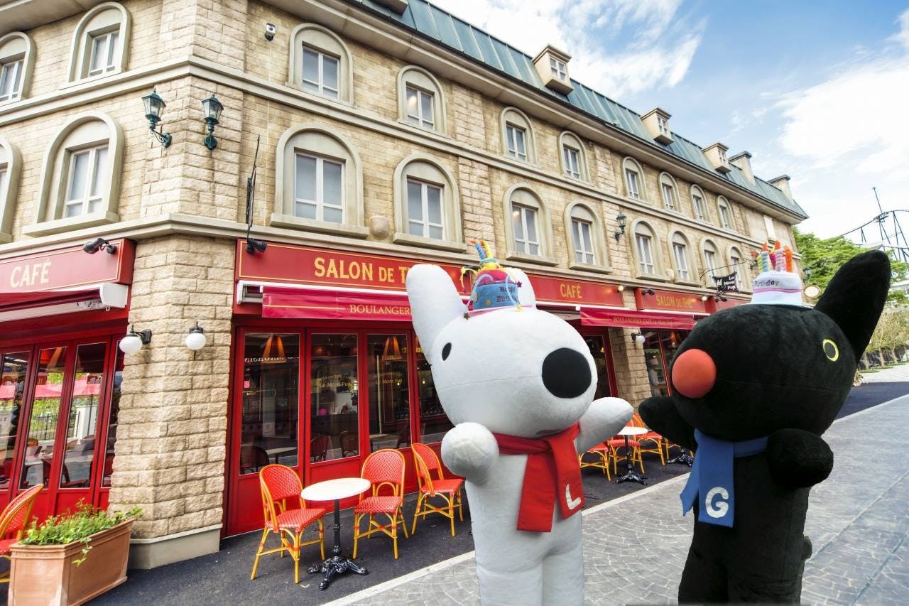 Fuji-Q Highland Tickets 