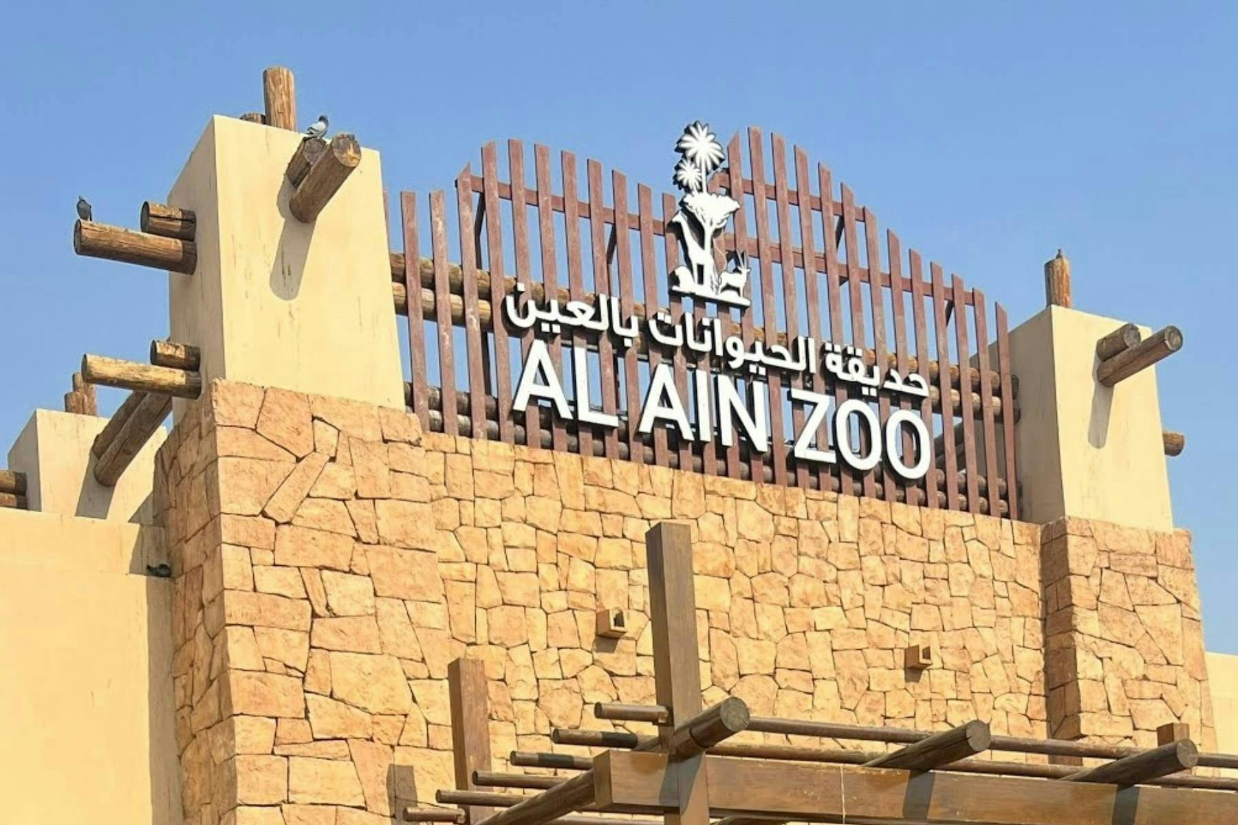 Al Ain Zoo Ticket 