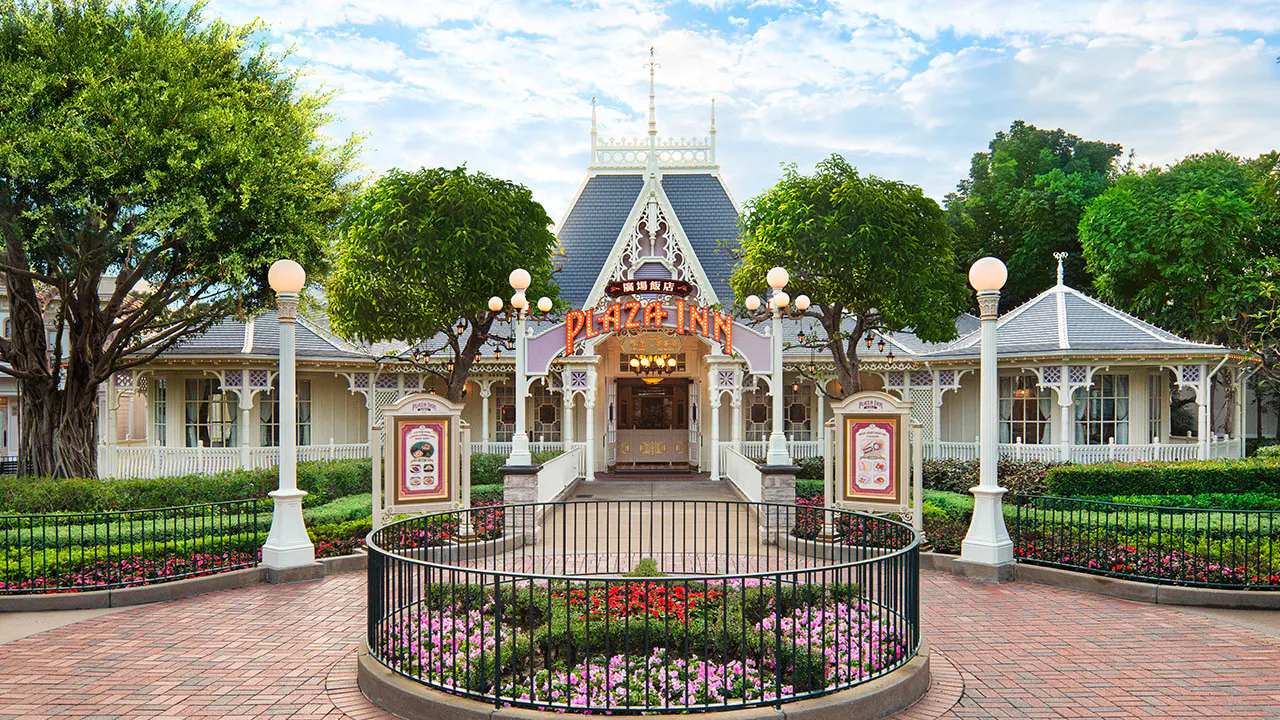 Hong Kong Disneyland Disney Premier Access Ticket