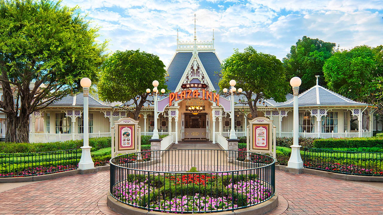 Hong Kong Disneyland Disney Premier Access Ticket