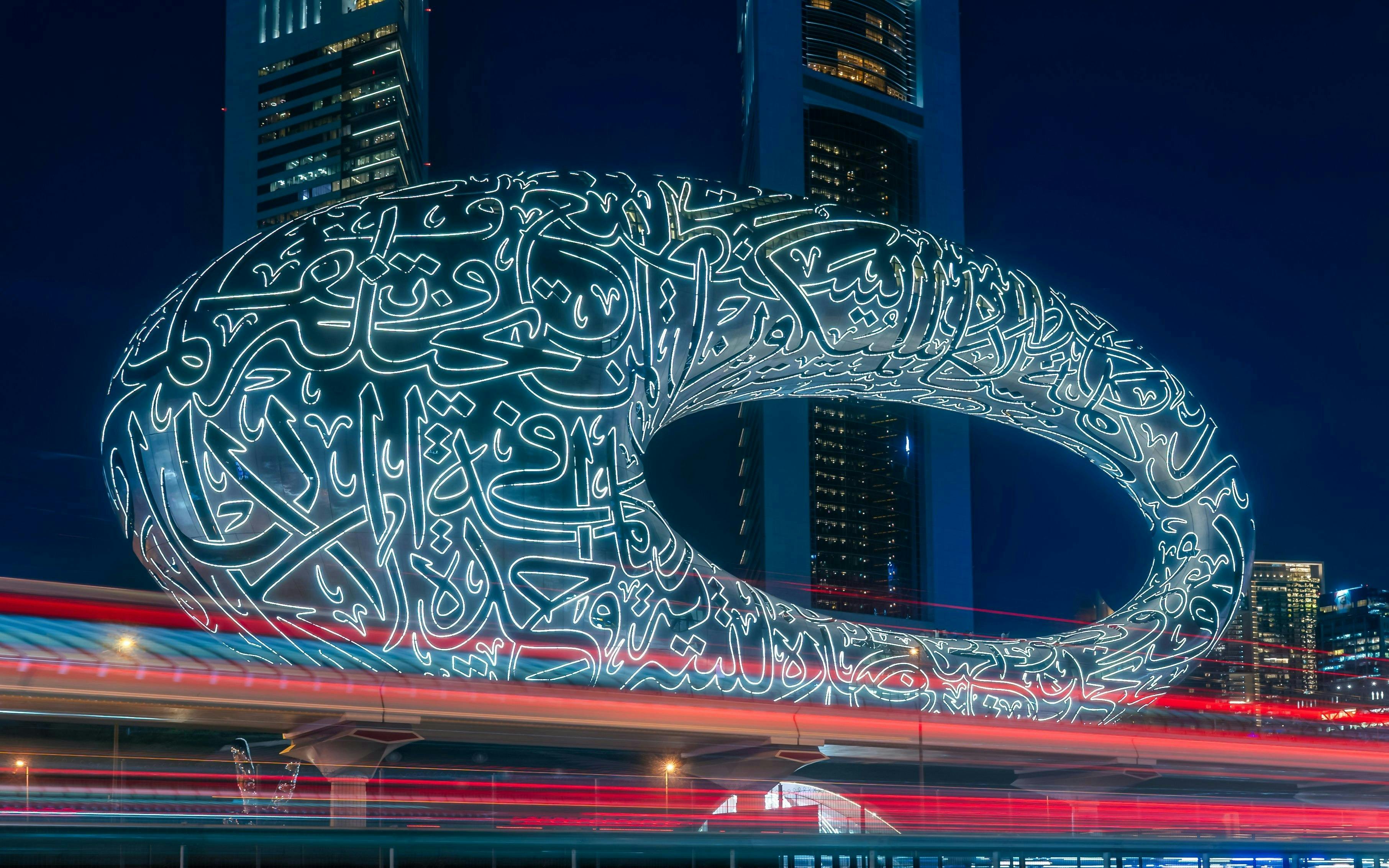 Museum of the Future + Dubai Frame Ticket Discount