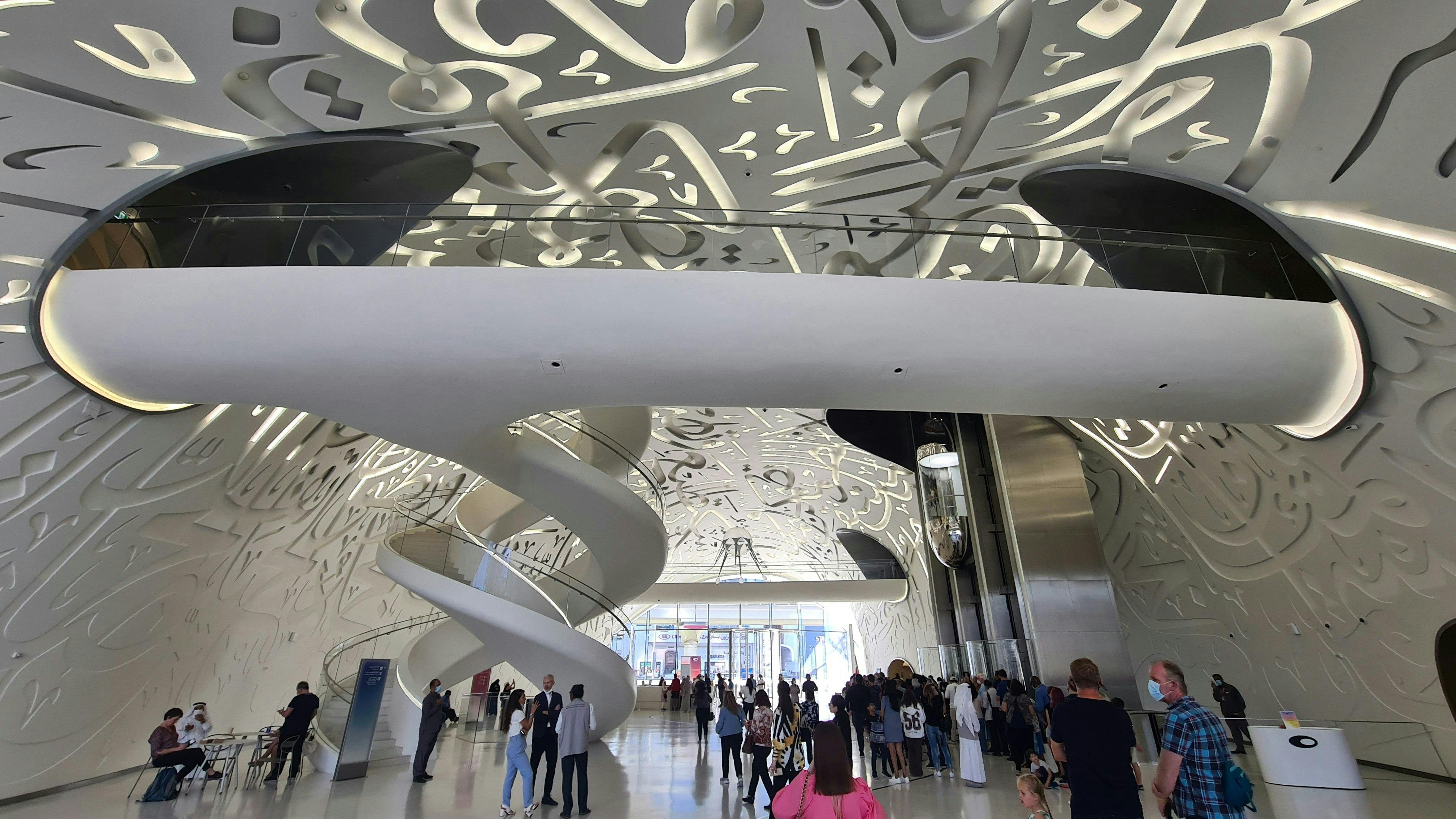 Museum of the Future + The Green Planet Ticket Location