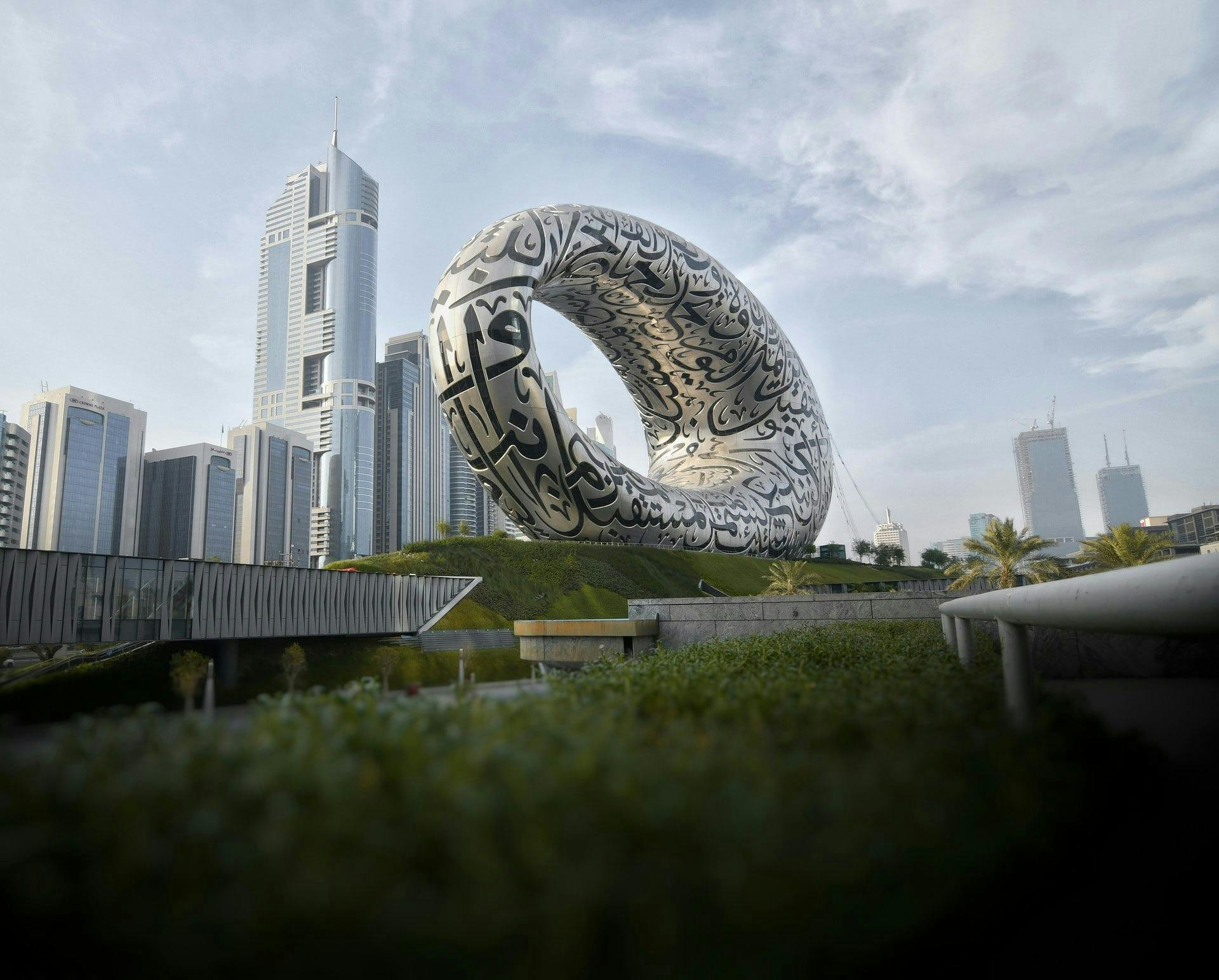 Museum of the Future + The Green Planet Ticket Ticket