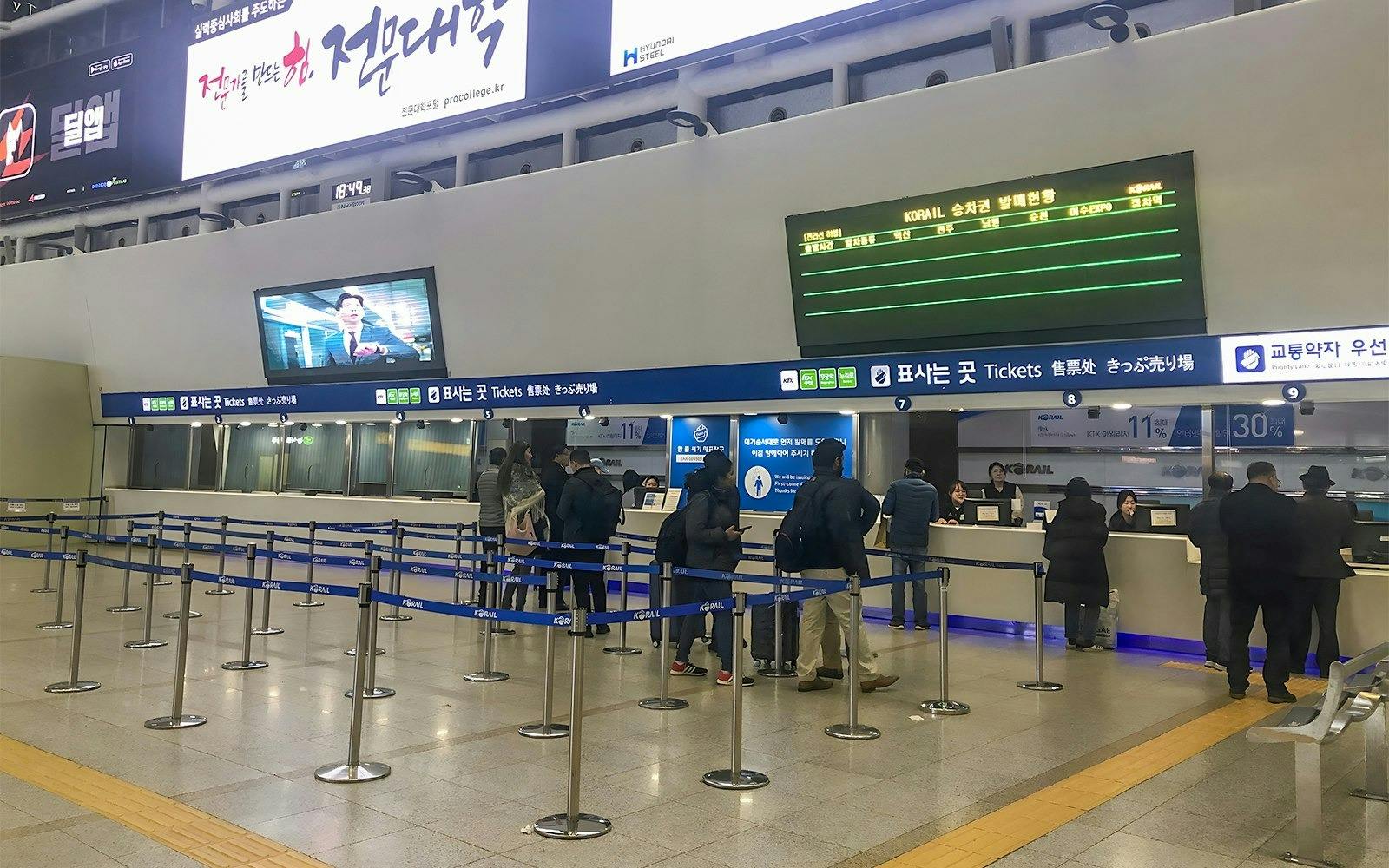 KORAIL Pass: Unlimited KTX Rides Ticket 
