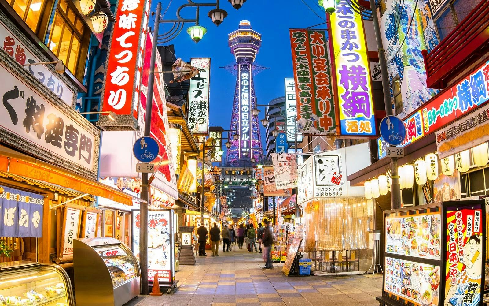 Osaka e-Pass Ticket