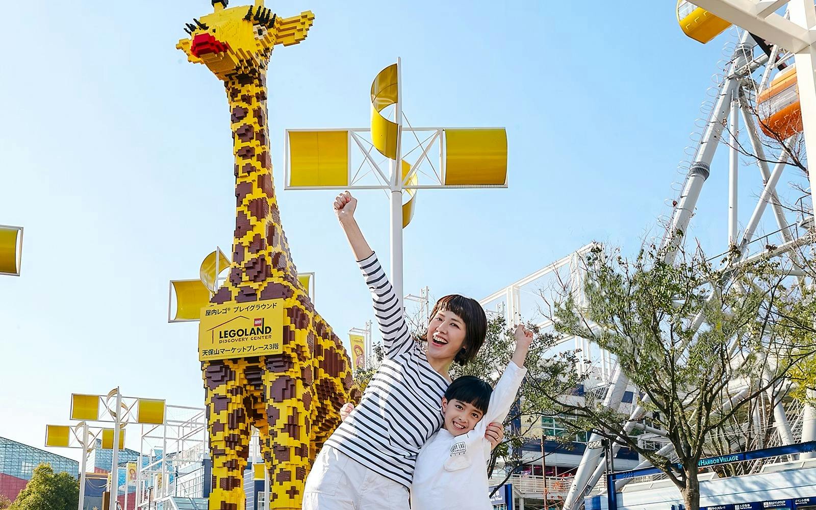 Osaka e-Pass 