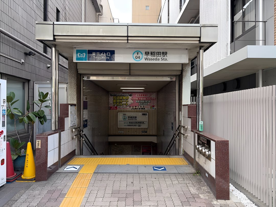 Tokyo Subway Ticket Ticket