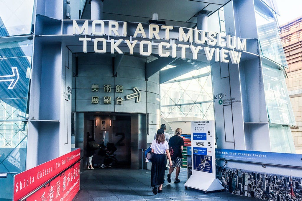 Mori Art Museum Ticket Thrillark