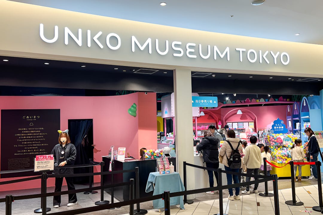 Unko Museum Tokyo Ticket Price