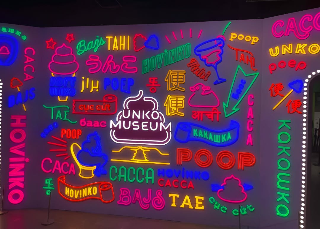 Unko Museum Tokyo Ticket 