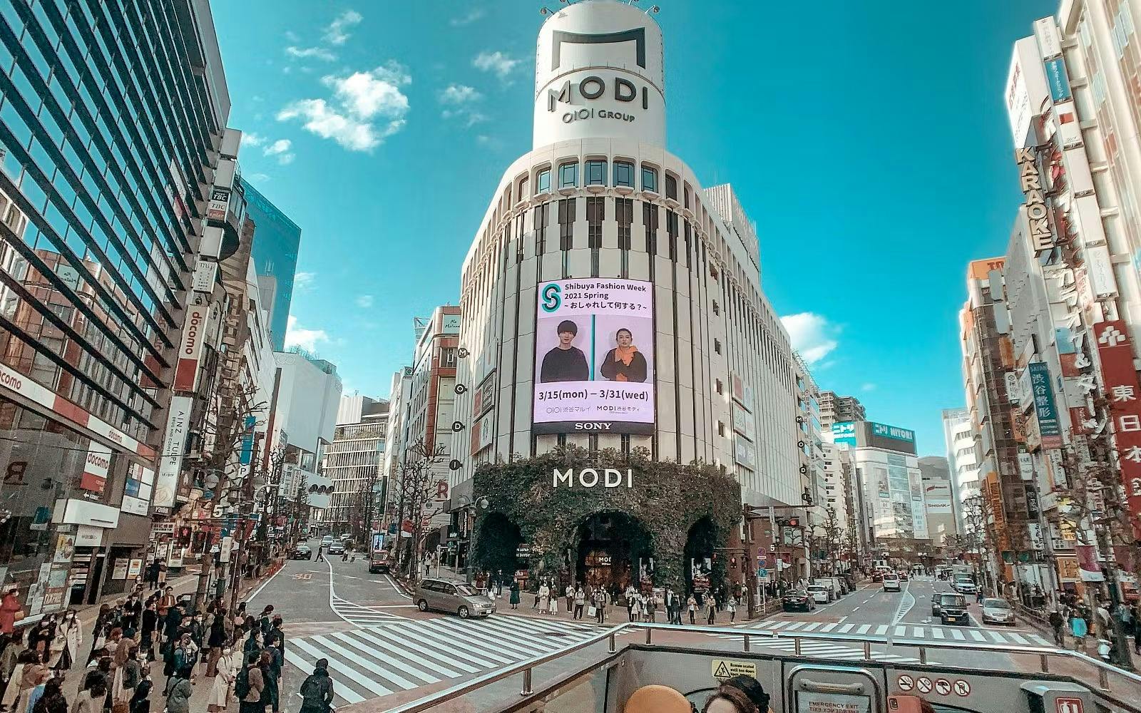 Sky Hop Bus: Tokyo Sightseeing Bus Tour 