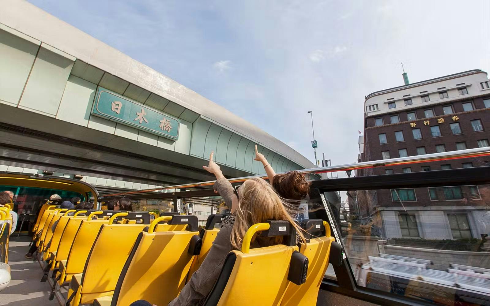 Sky Hop Bus: Tokyo Sightseeing Bus Tour Price