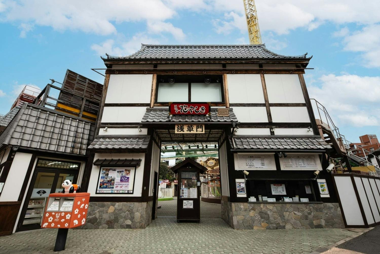 Asakusa Hanayashiki Ticket Category