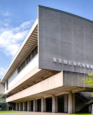 National Museum of Modern Art Tokyo Ticket