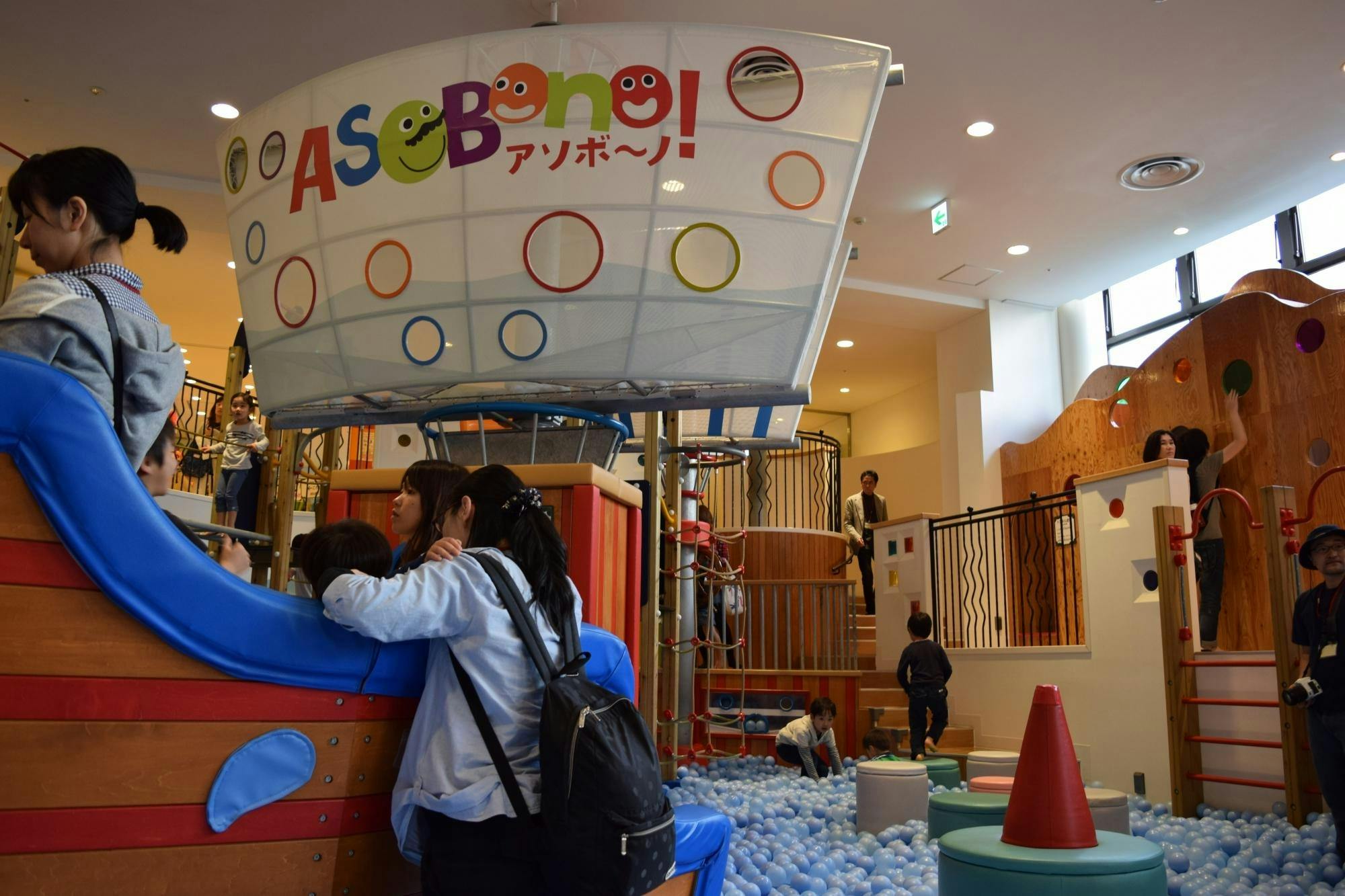 Asobono Kids Play Park Ticket 