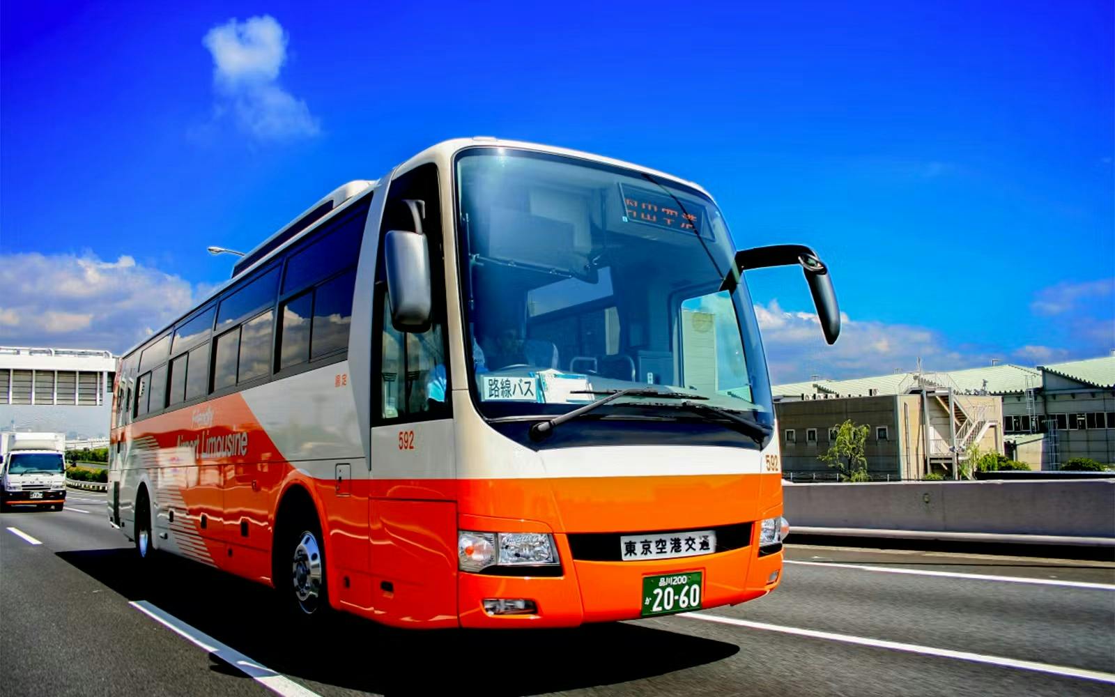 Tokyo Airport Limousine Bus Ticket Discount