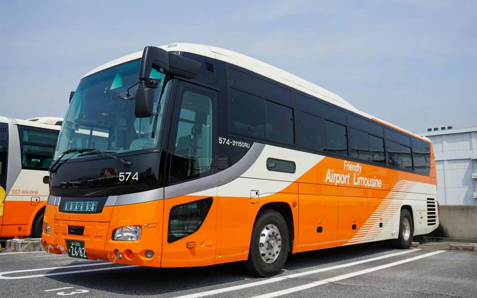 Tokyo Airport Limousine Bus Ticket