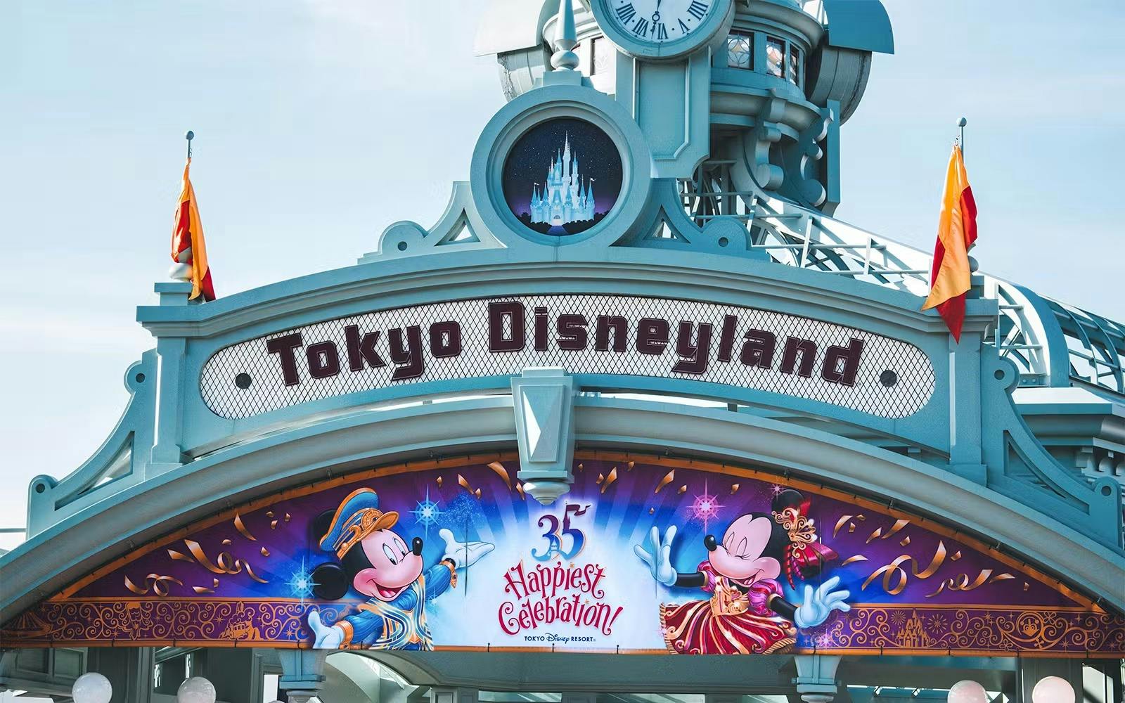 Have Fun in Tokyo Pass Discount