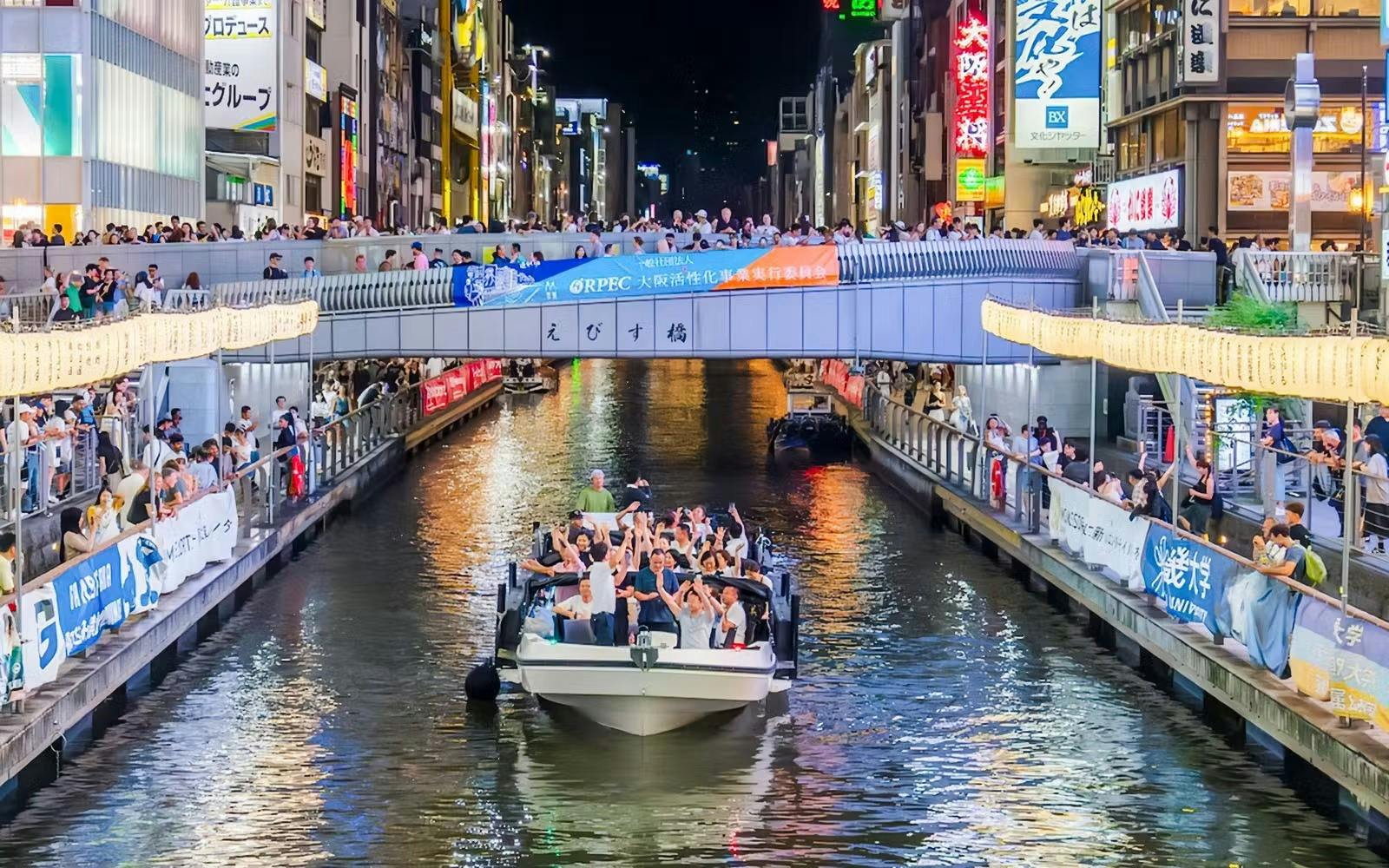 Dotonbori Night Sightseeing Cruise Tickets Price