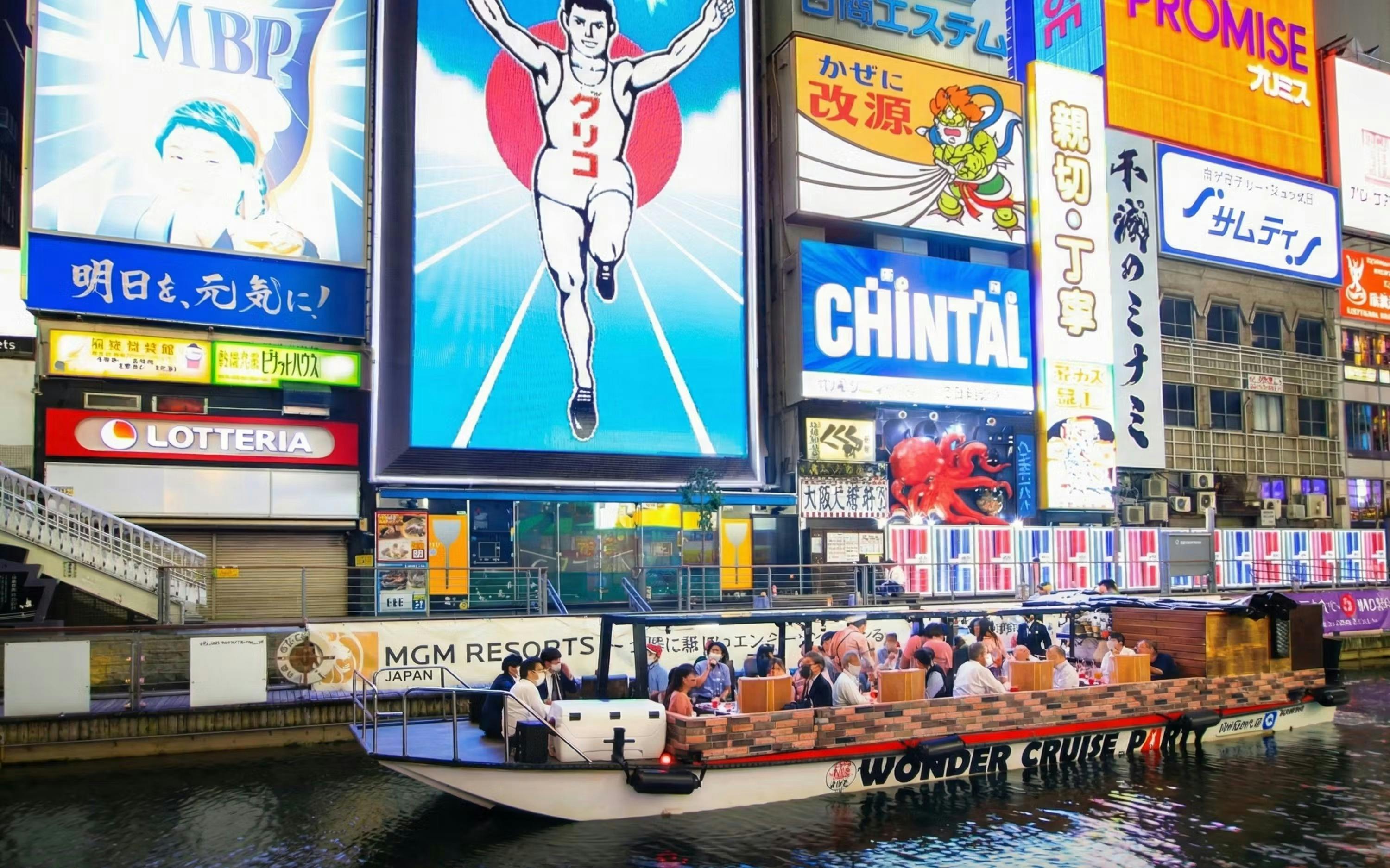 Dotonbori Night Sightseeing Cruise Tickets Review