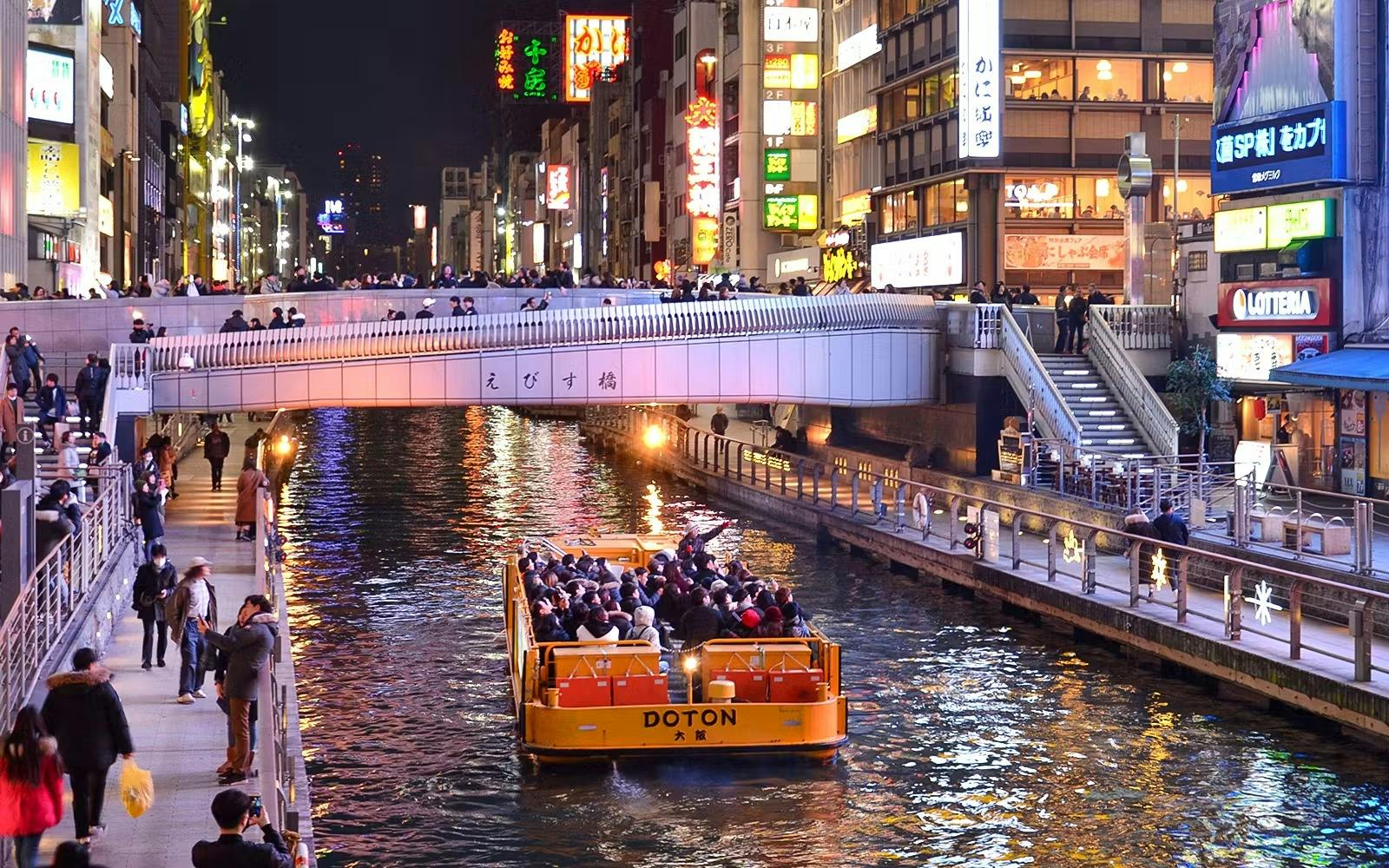 Dotonbori Night Sightseeing Cruise Tickets Ticket