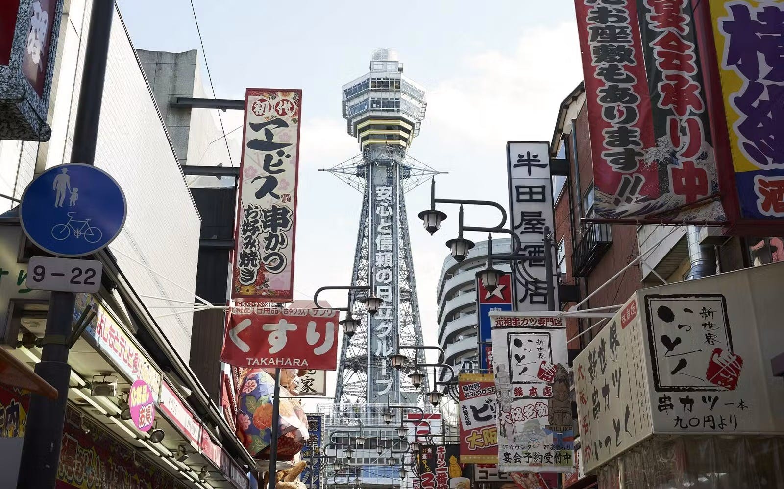 Tsutenkaku Tower Ticket Category