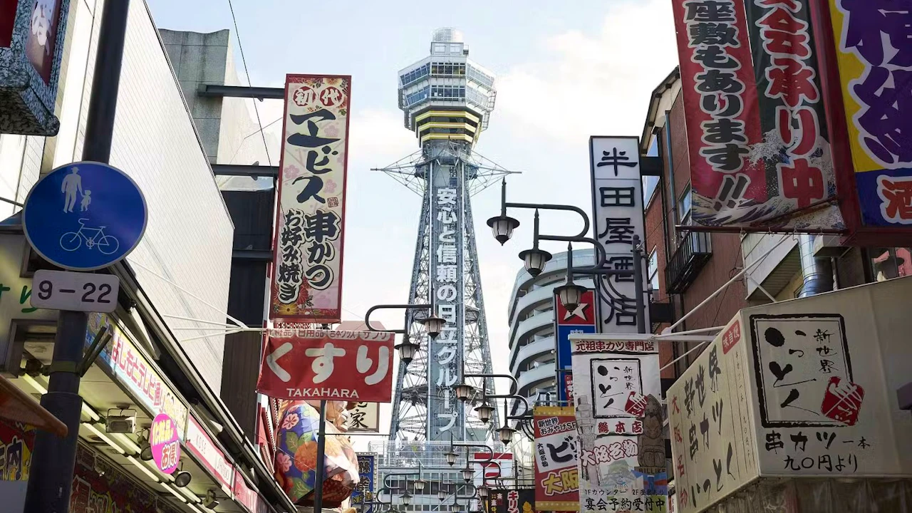 Tsutenkaku Tower Ticket Category
