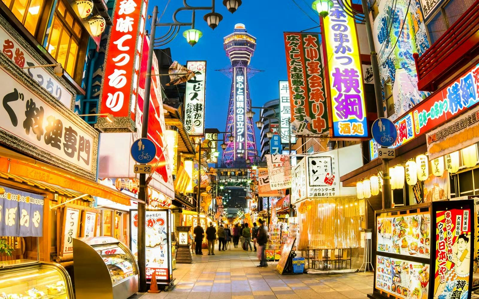 Tsutenkaku Tower Ticket Review