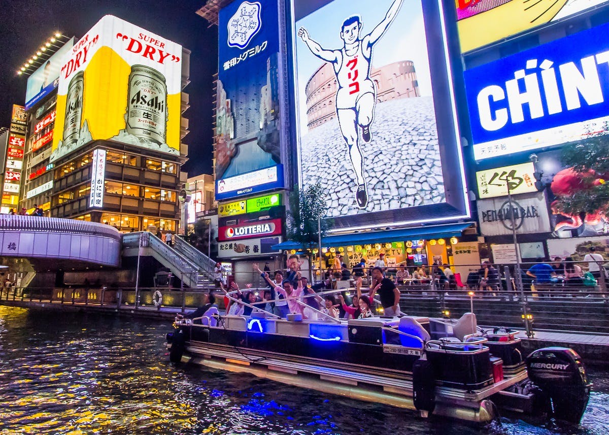 Osaka Wonder Cruise Ticket 