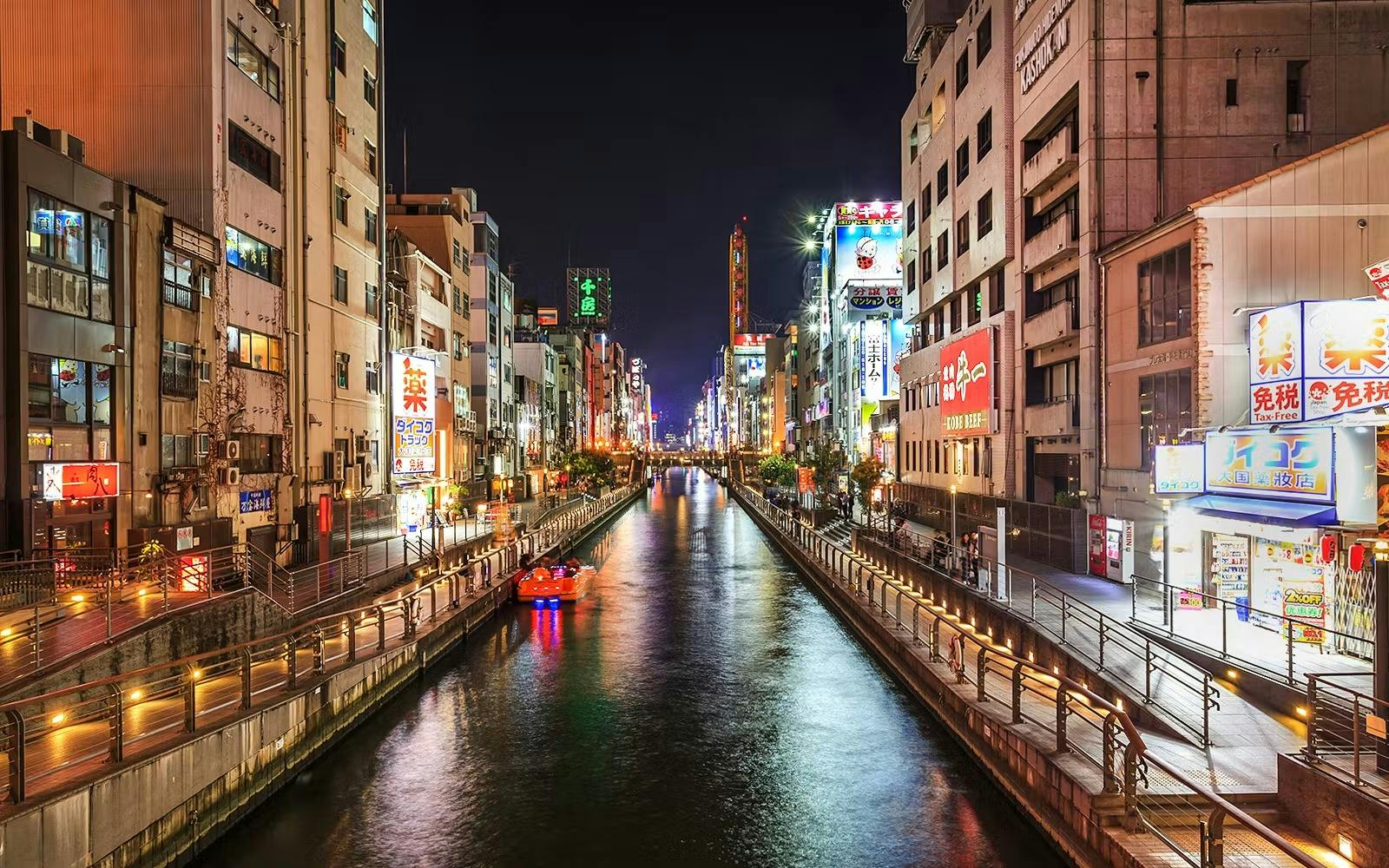 Osaka Wonder Cruise Ticket