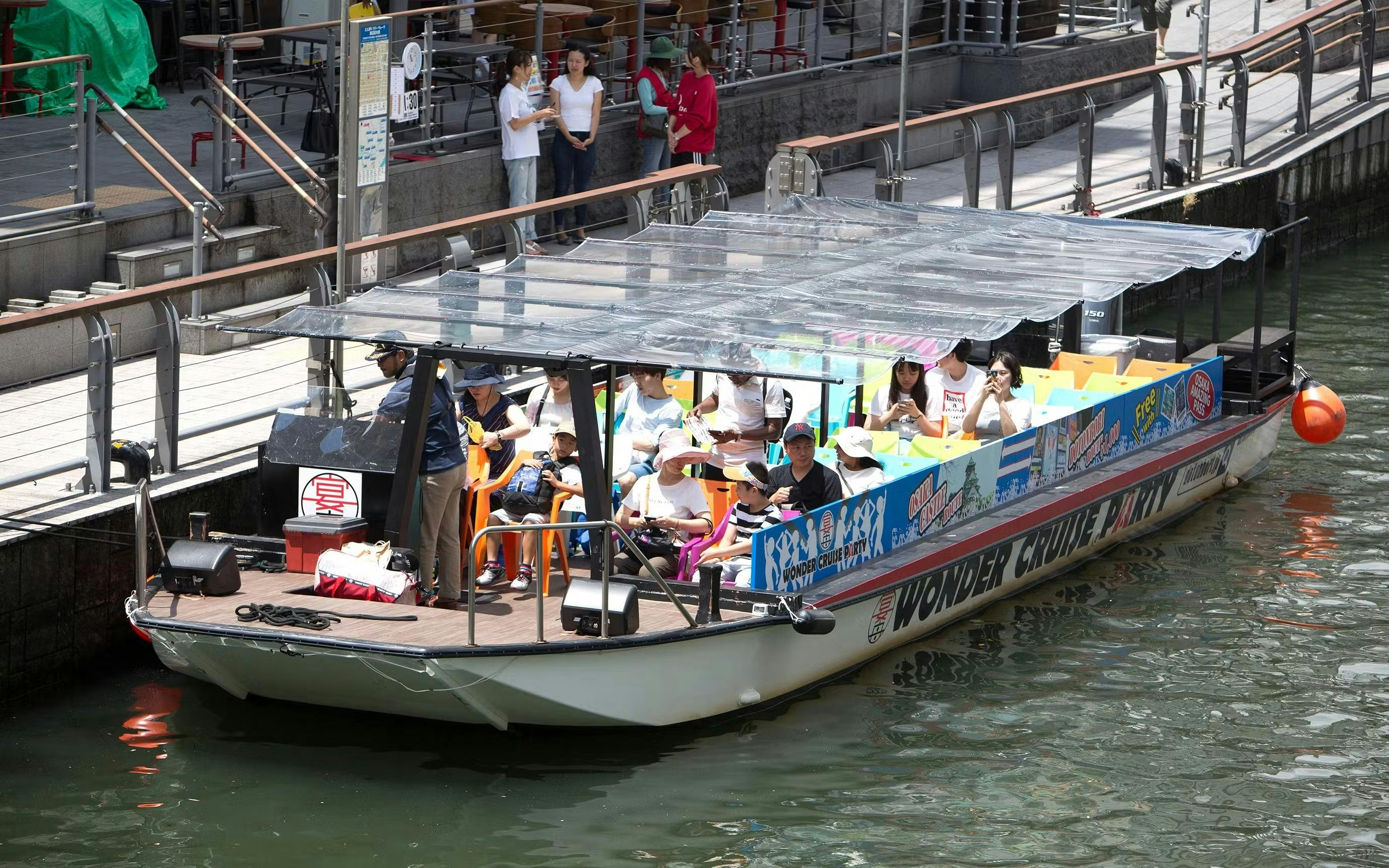 Osaka Wonder Cruise Ticket Ticket