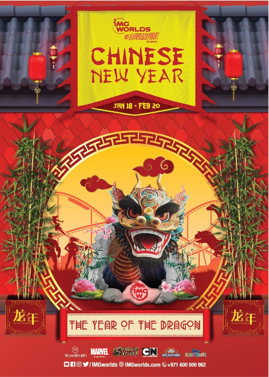 img world tickets fast track