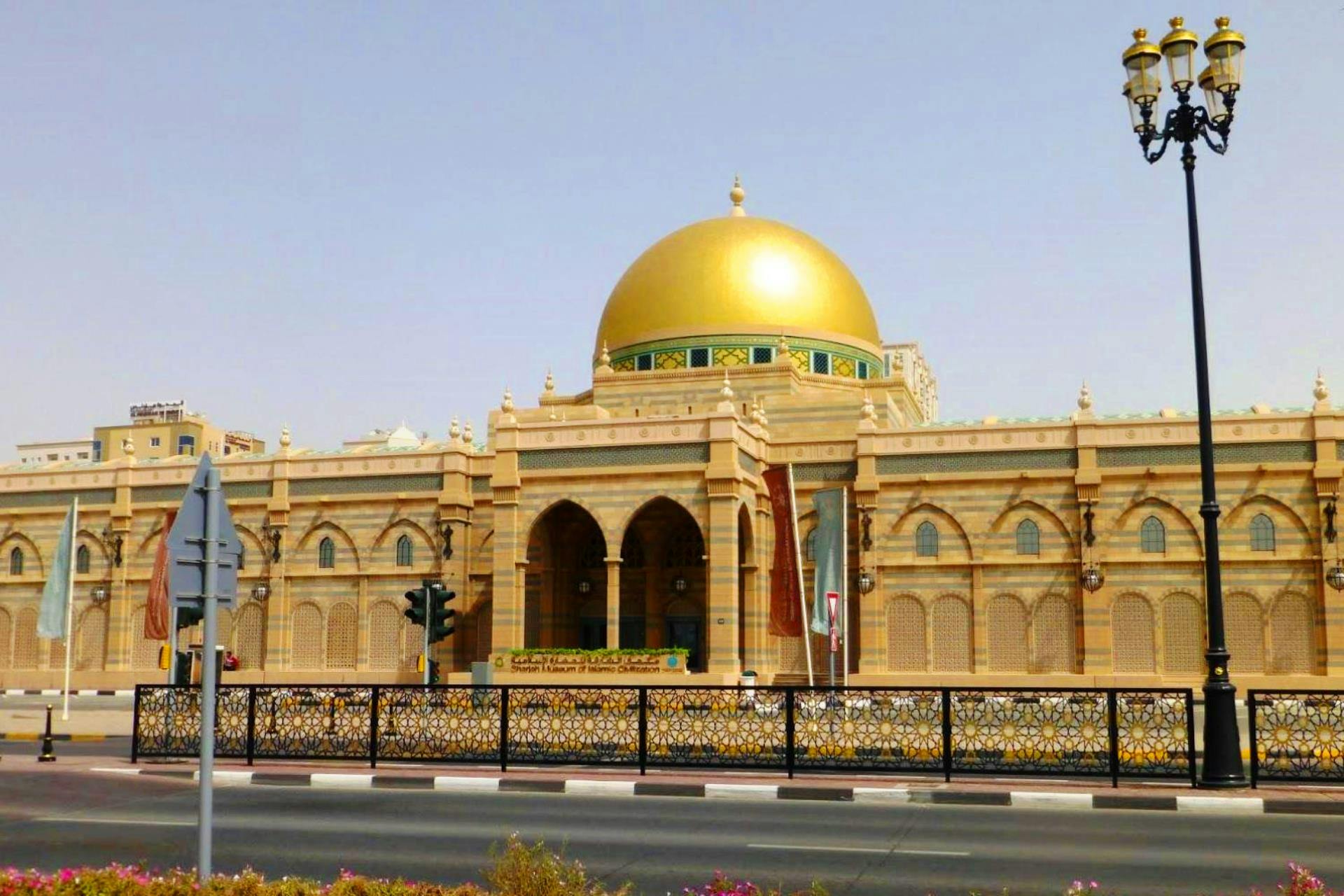 Sharjah‌ ‌City‌ ‌Tour‌  Price