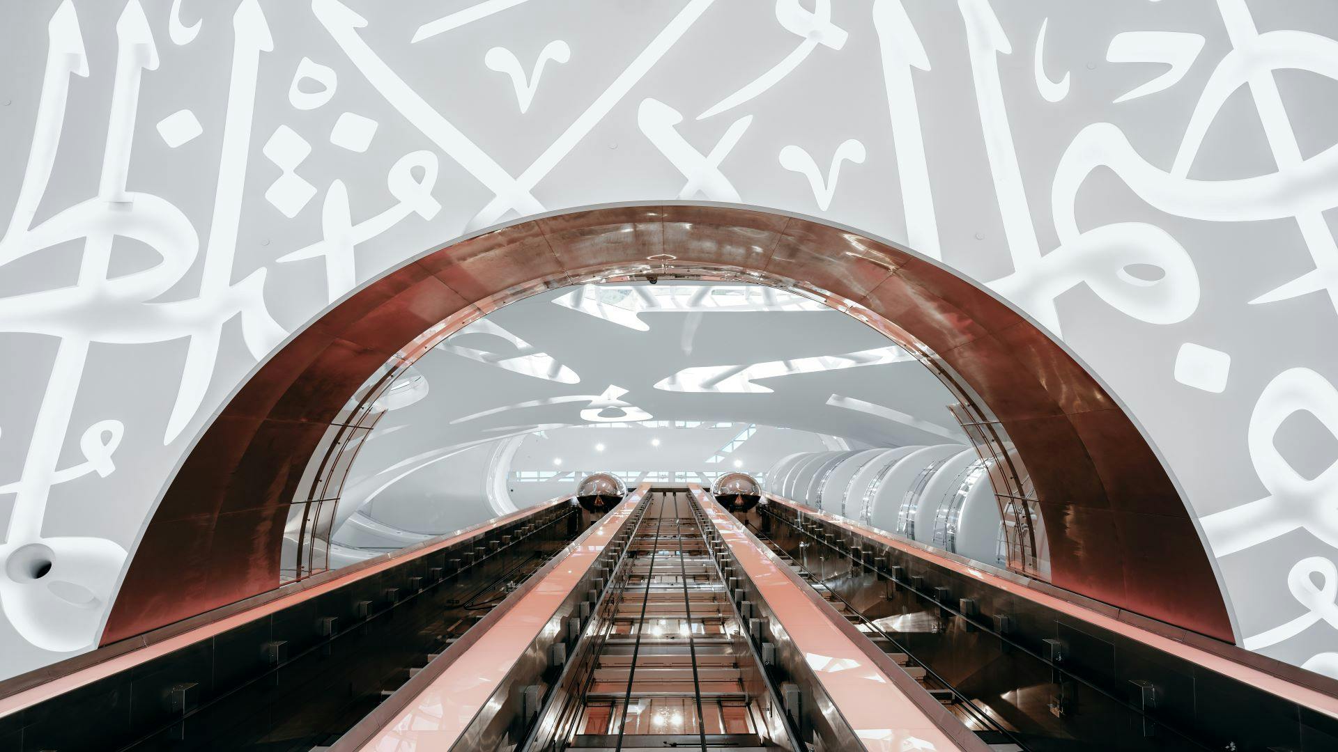 museum of the future reviews