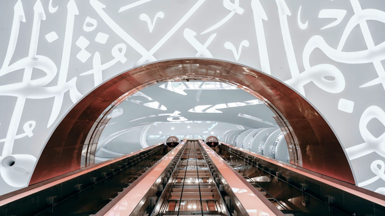 museum of the future reviews