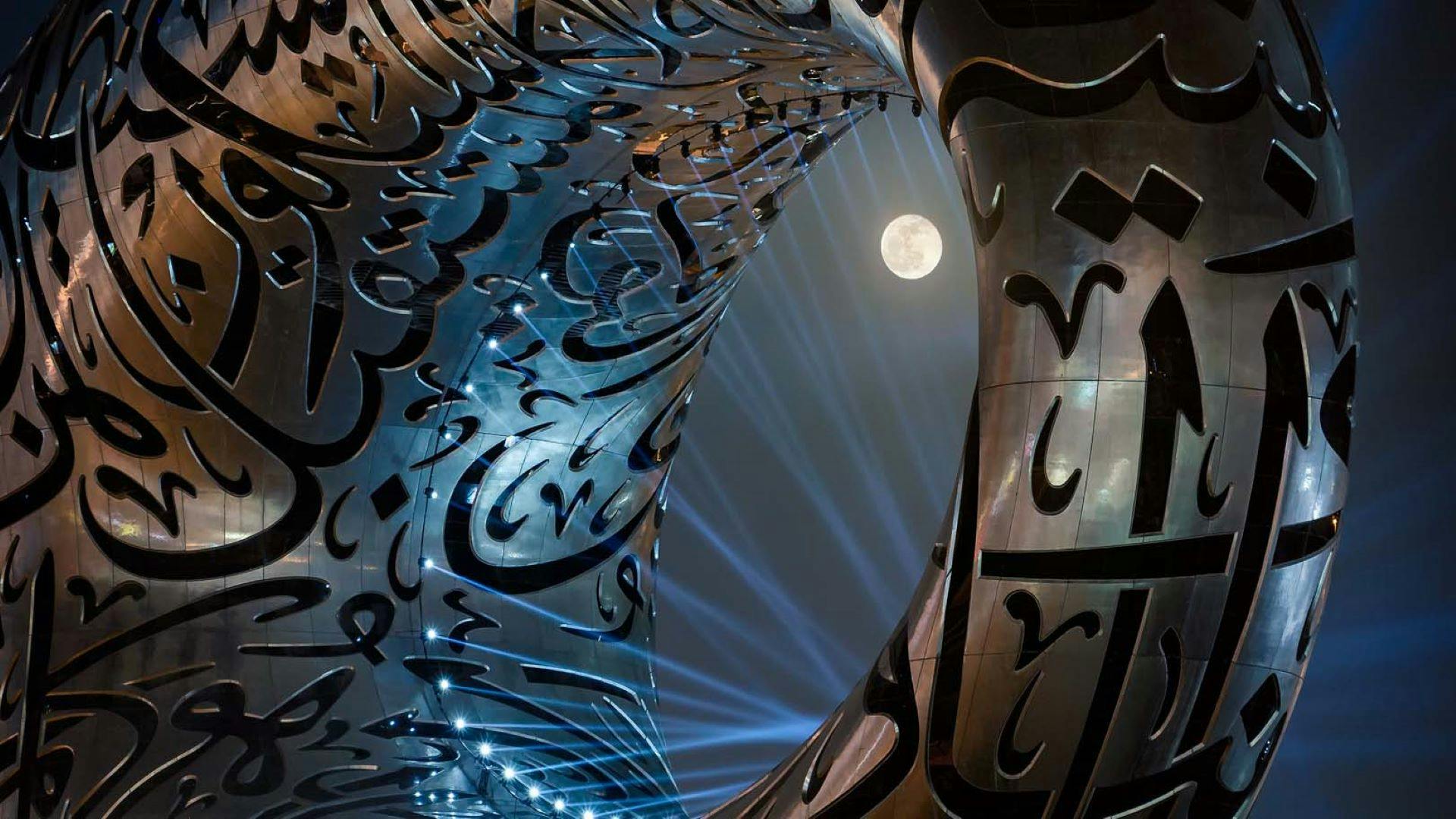 museum of future dubai