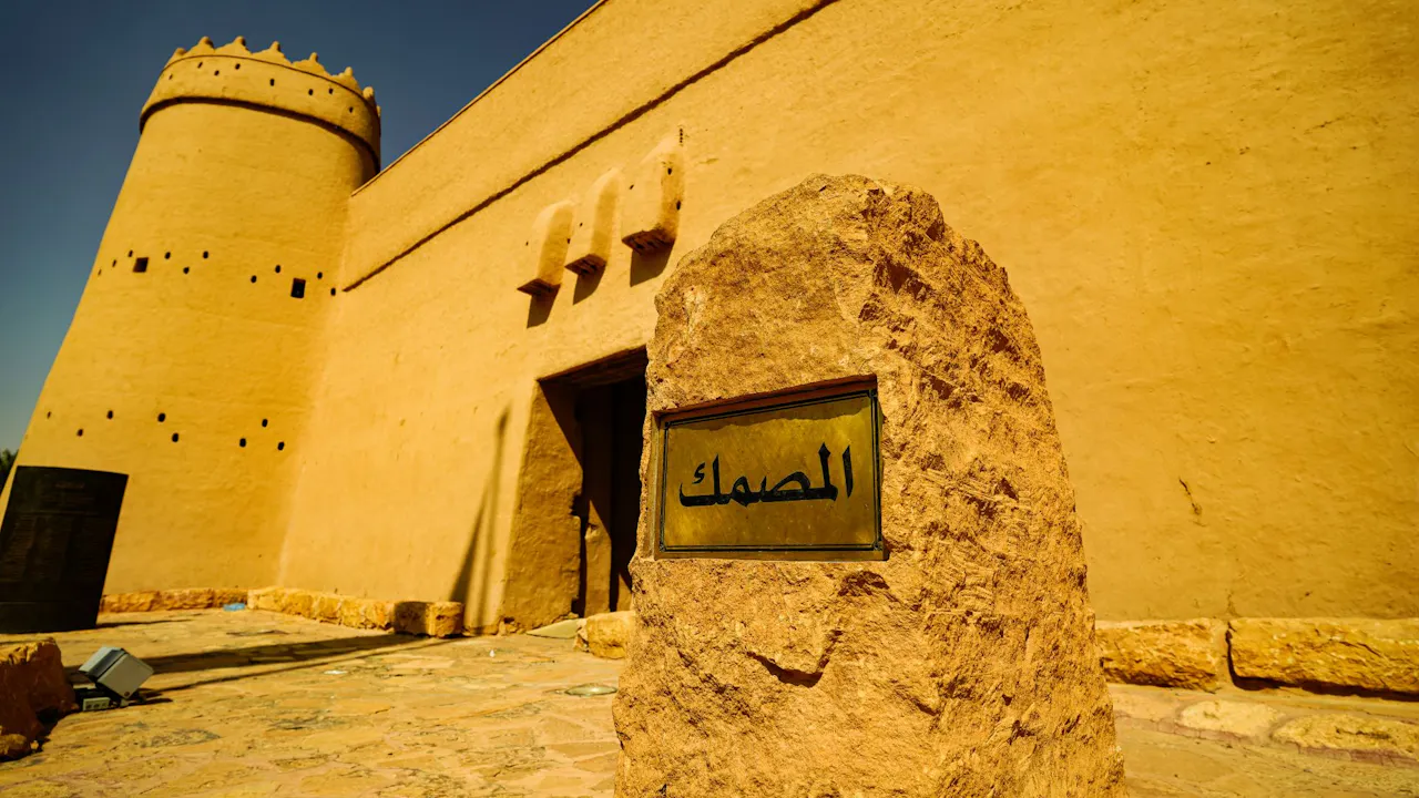 Old Riyadh Tour and Sky Bridge Discount