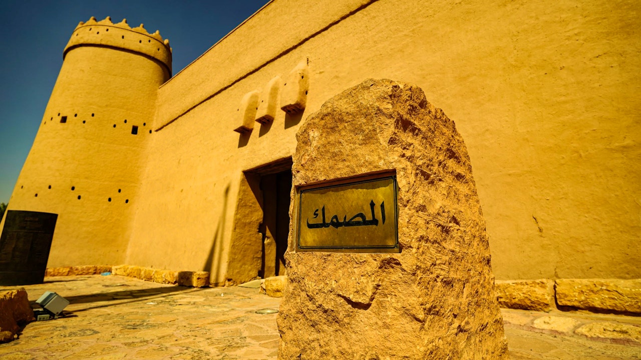 Old Riyadh Tour and Sky Bridge Discount